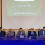 اللقاء الجهوي