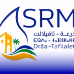 الماء بالرشيدية
