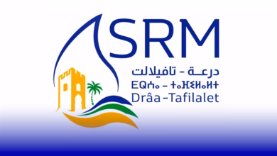 الماء بالرشيدية