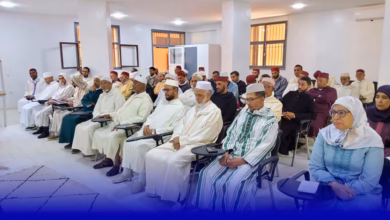 المجلس العلمي