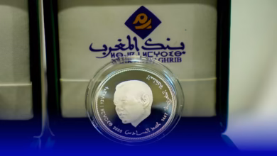بنك المغرب