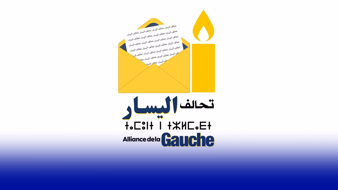 تخالف اليسار