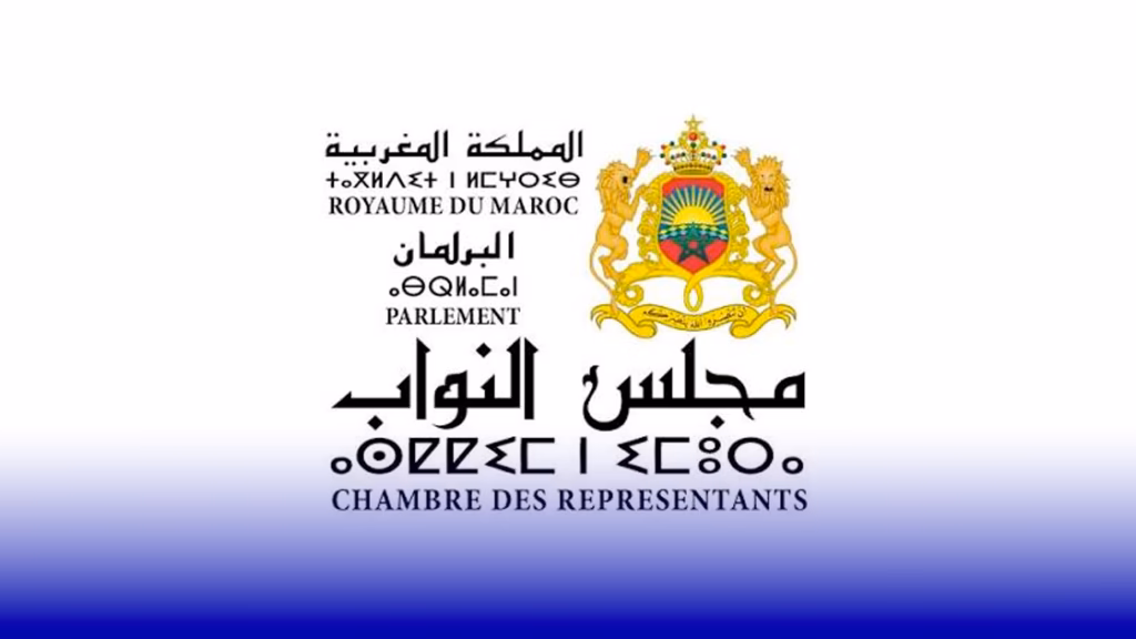مجلس النواب