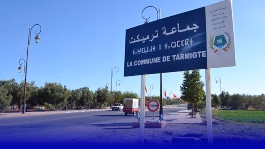 مجلس ترميكت