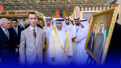 معرض الفرس